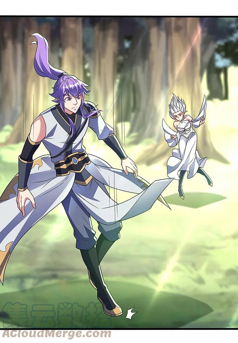 peerless battle spirit ตอนที่ 439 หน้า 48