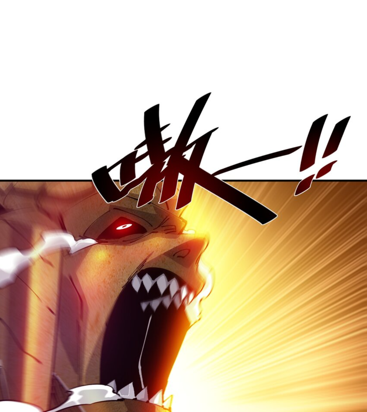 The Evolution ย้อนเวลากลับมาเพื่อกู้โลก ตอนที่ 19 หน้า 57