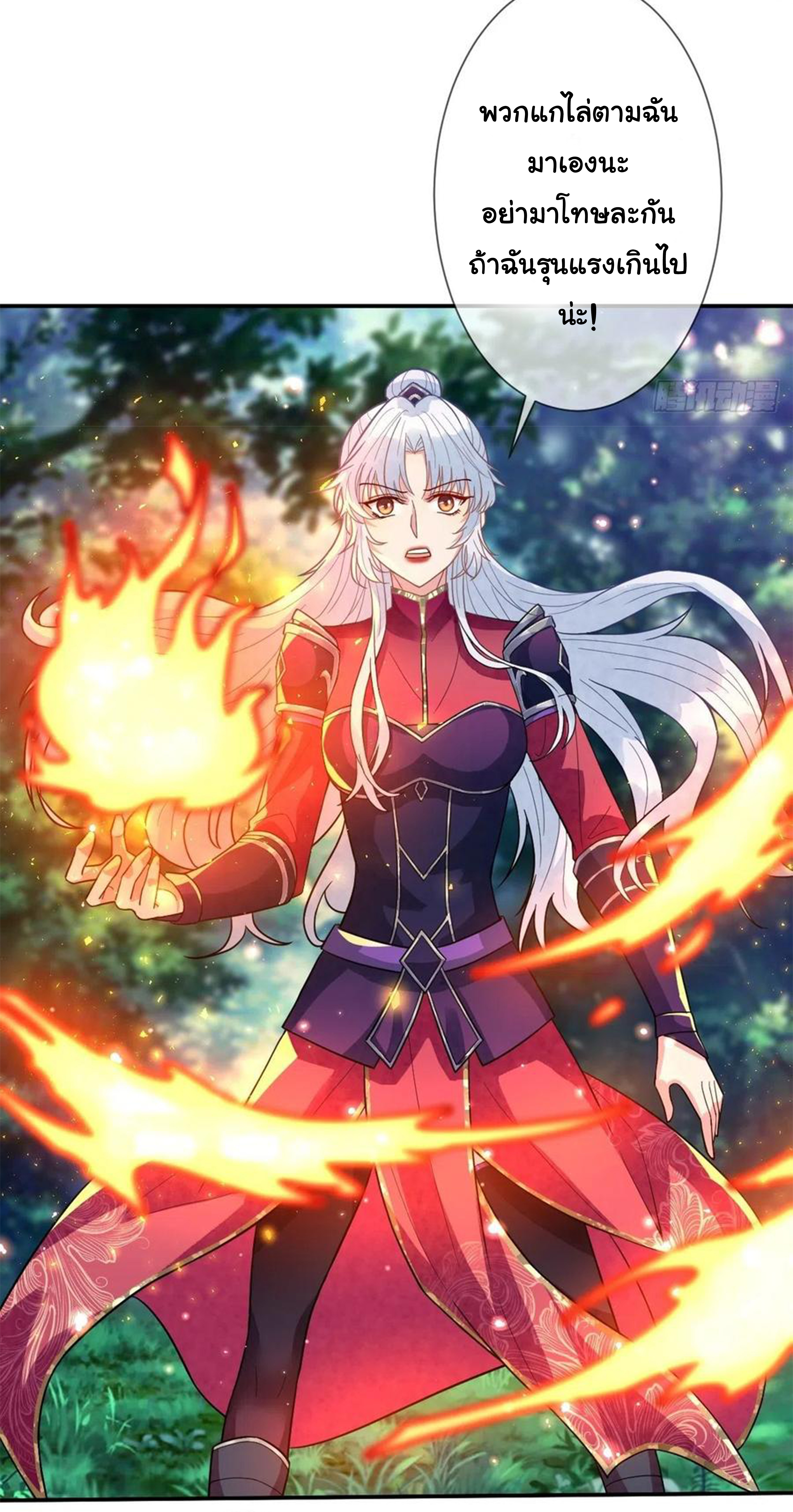 จักรพรรดินีสงคราม เกิดใหม่ในโลกซอมบี้ (Empress of the last days) จบ ตอนที่ 31 หน้า 6