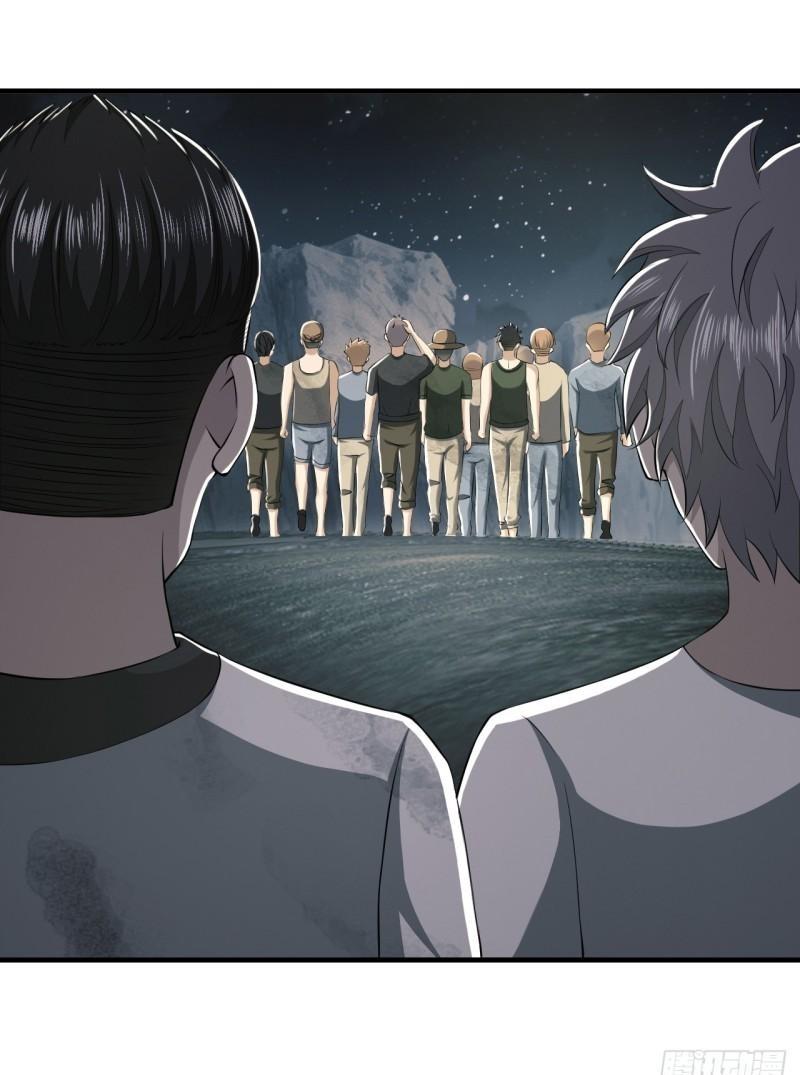 THE FIRST ORDER ตอนที่ 170 หน้า 47