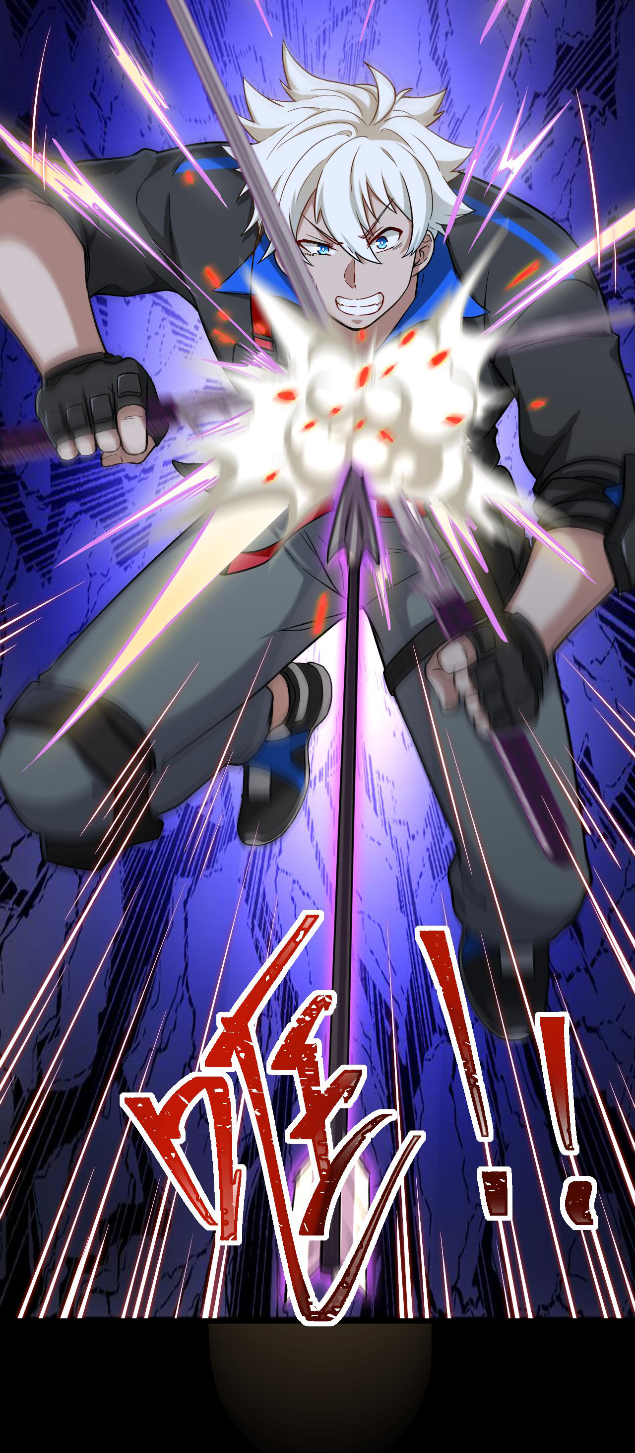 เกมบุกโลก ตอนที่ 20 หน้า 30