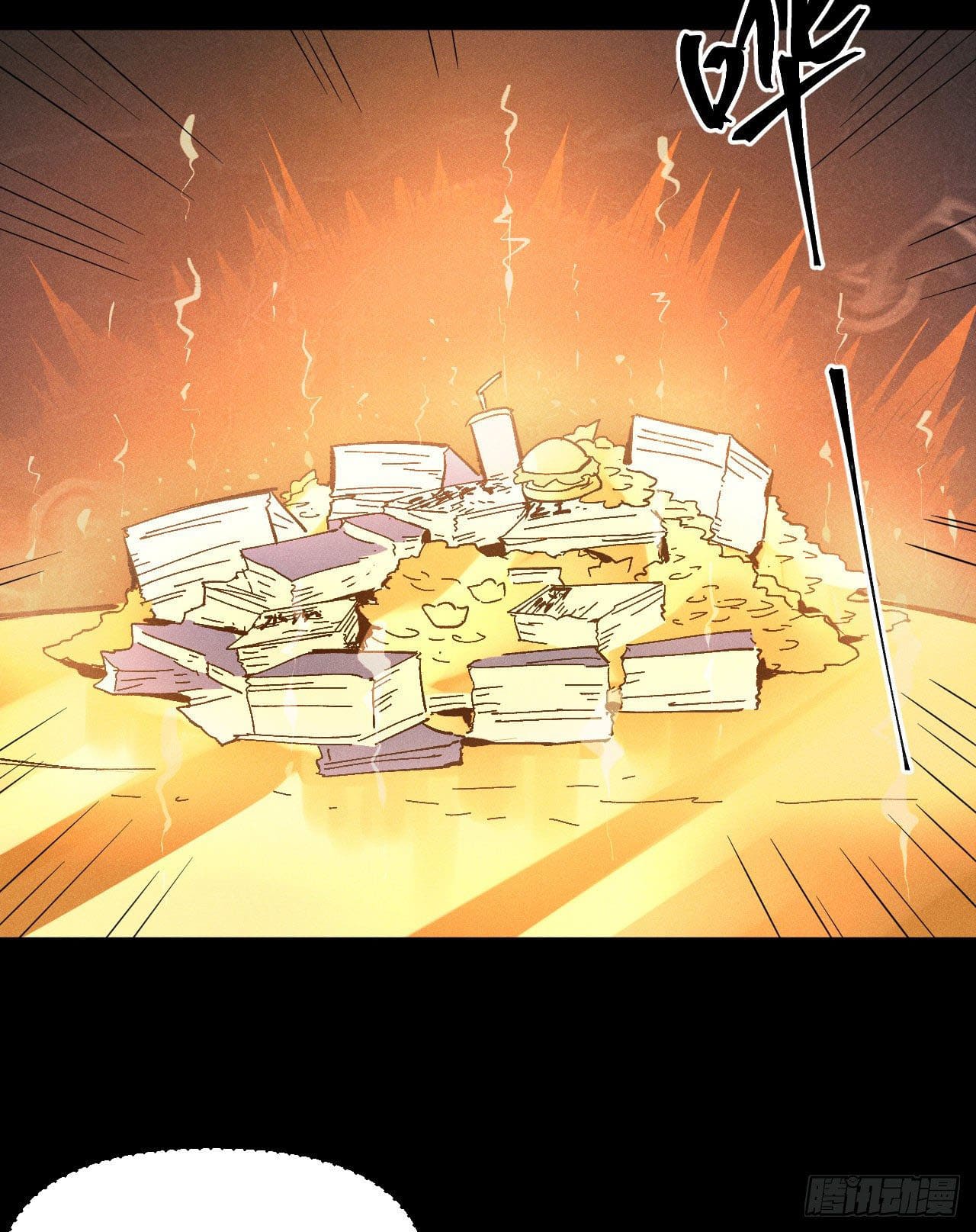 ตูข้านี่แหละเทพ (ทันจีน) ตอนที่ 92 หน้า 39