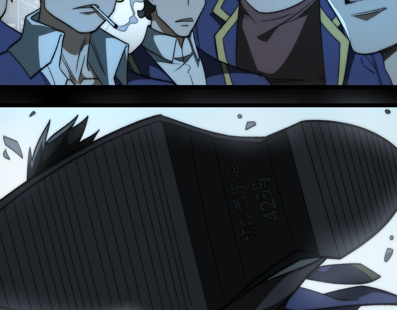 I created an Urban Legend ตอนที่ 47 หน้า 65