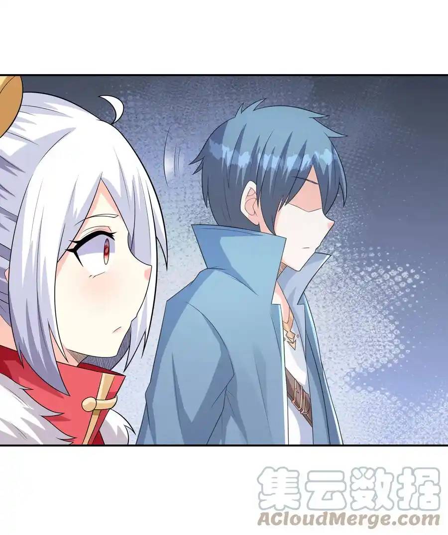 My Harem Is Entirely Female Demon Villains ตอนที่ 24 หน้า 31