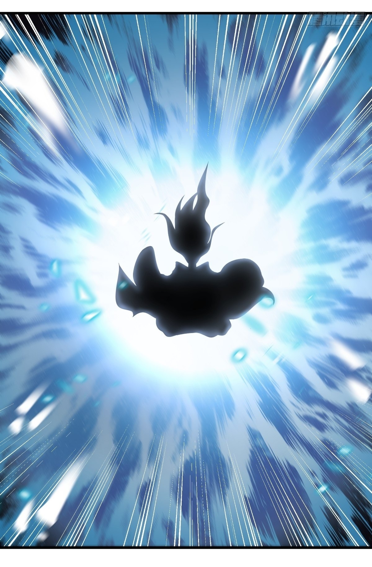 เก็บตัวร้อยปี จากนี้พี่ขอเทพ! INVINCIBLE AFTER A HUNDRED YEARS OF SECLUSION ตอนที่ 4 หน้า 4