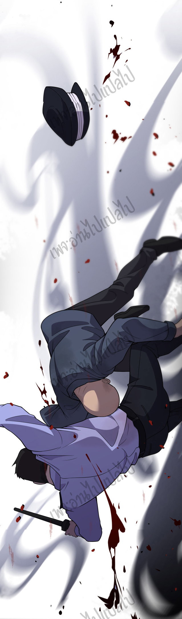 สุดยอดระบบของหมอหลิงหรัน ตอนที่ 43 หน้า 14