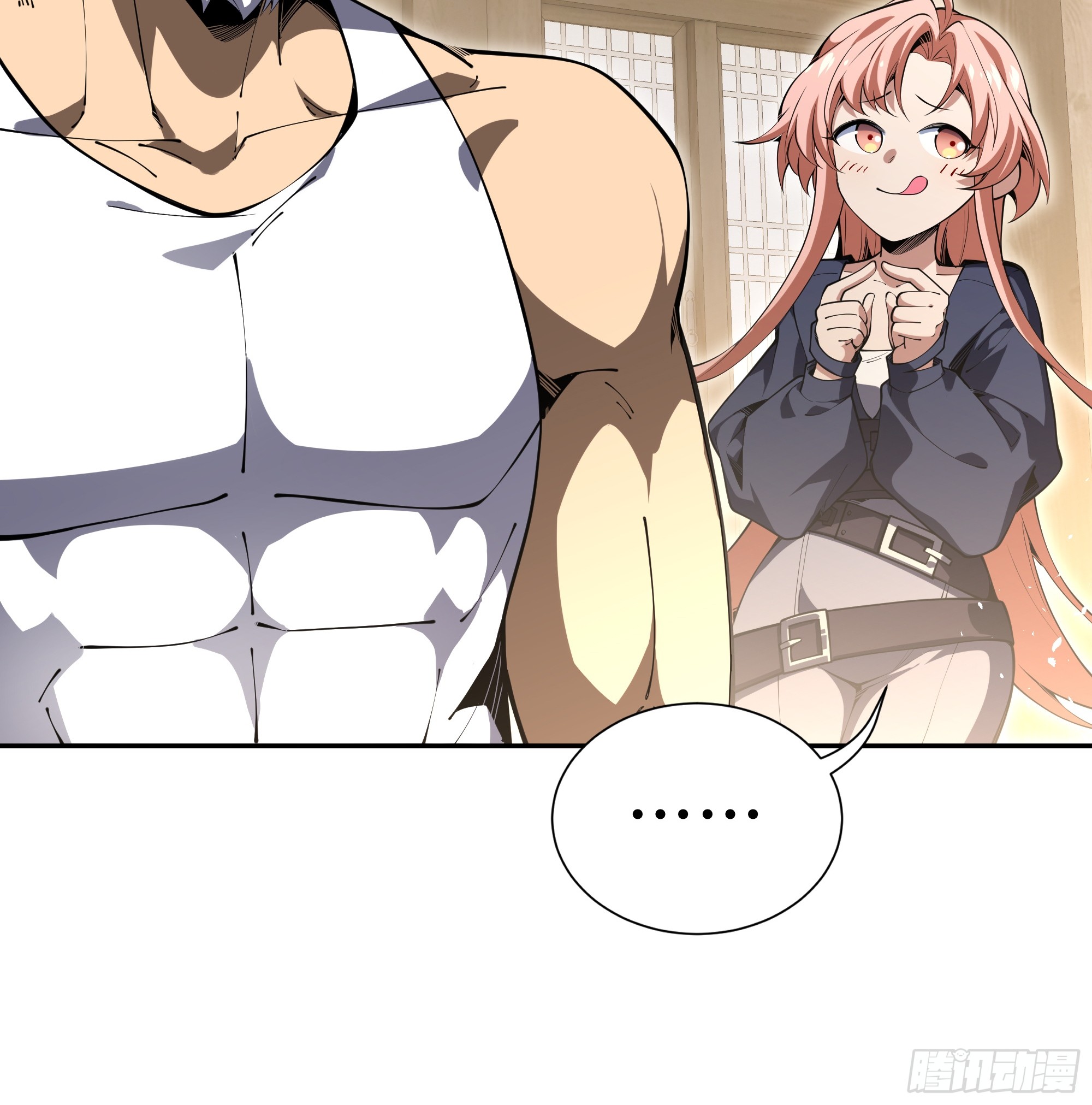 ข้าทำสัญญากับตัวเอง - I Contract Myself ตอนที่ 12 หน้า 29