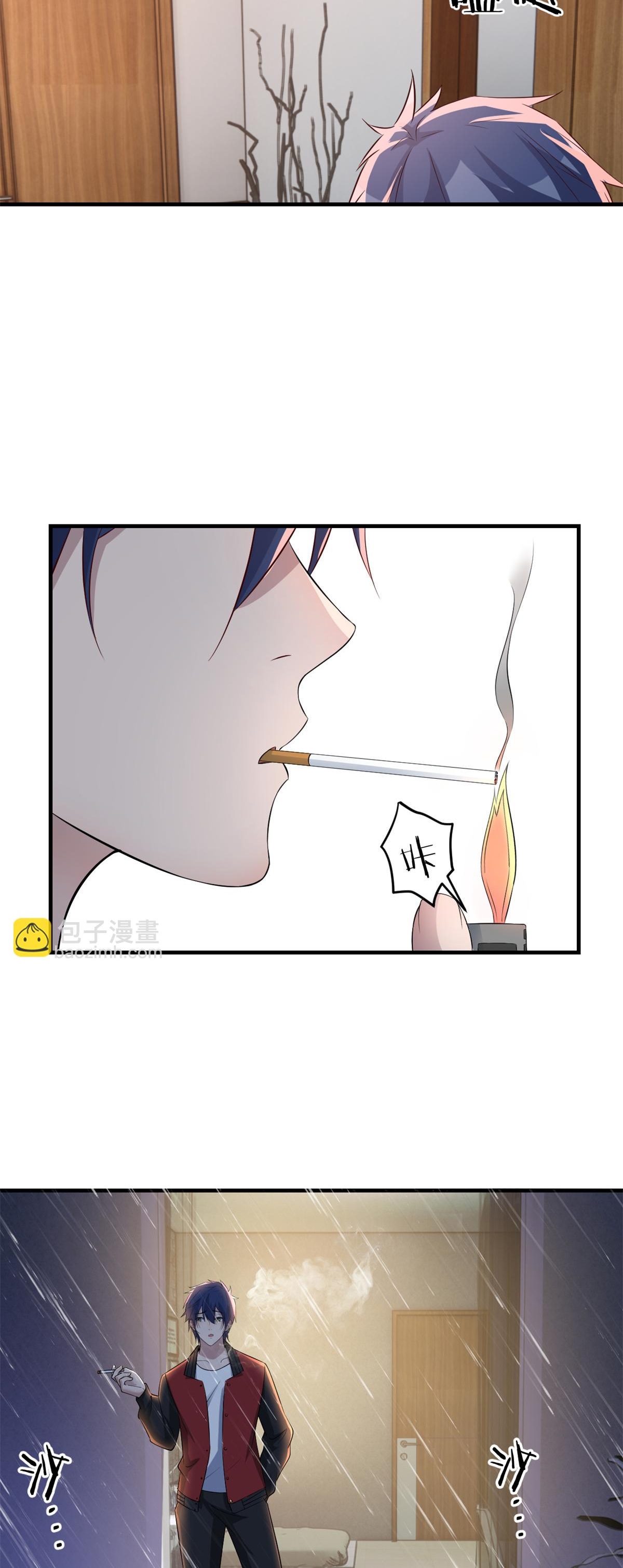 พี่สาวอยากเล่นคุณ ตอนที่ 173 หน้า 8