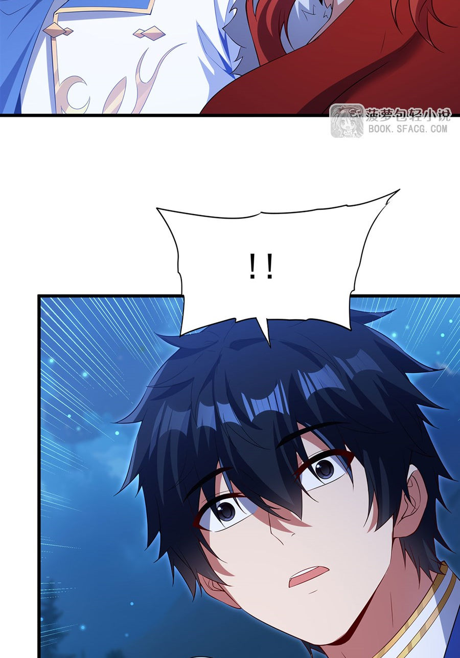 Shut Up, Evil Dragon! I don't want to raise a child with you anymore ตอนที่ 39 หน้า 53