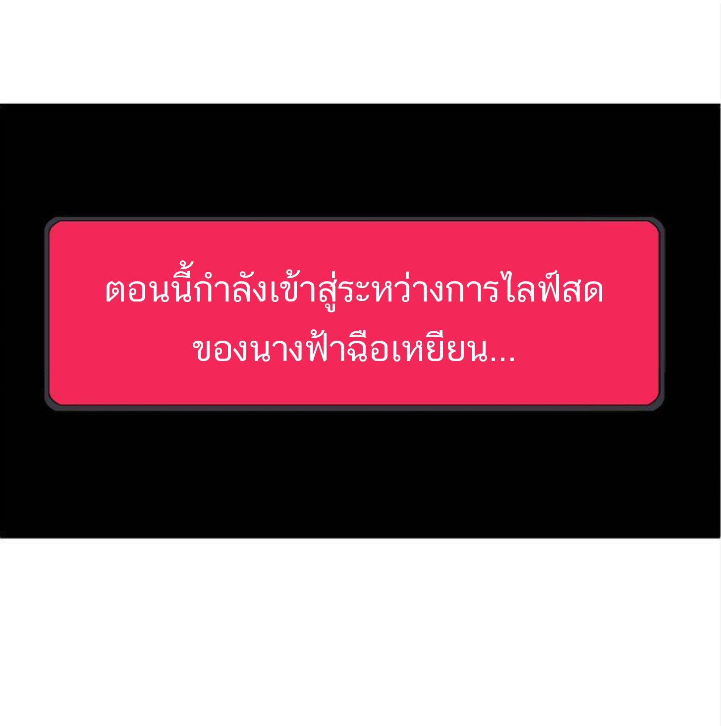 เมื่อข้าลงจากเขาแล้ว ข้าจะไร้ผู้ต่อกร !? (ฝึกเสร็จ Lv.Max) ตอนที่ 8 หน้า 4