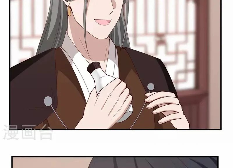 Chaos Alchemist (วิบัติการณ์เทพเซียนโอสถ) ตอนที่ 180 หน้า 6