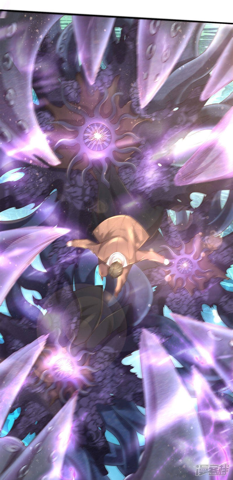 ราชาเทพนิรันดร์ (Eternal god king) ตอนที่ 231 หน้า 9