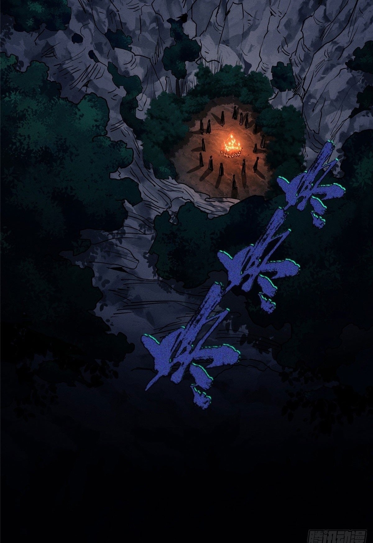 Dao of the Bizarre Immortal เซียนมรรคพิกล คนวิปลาส ตอนที่ 54 หน้า 31