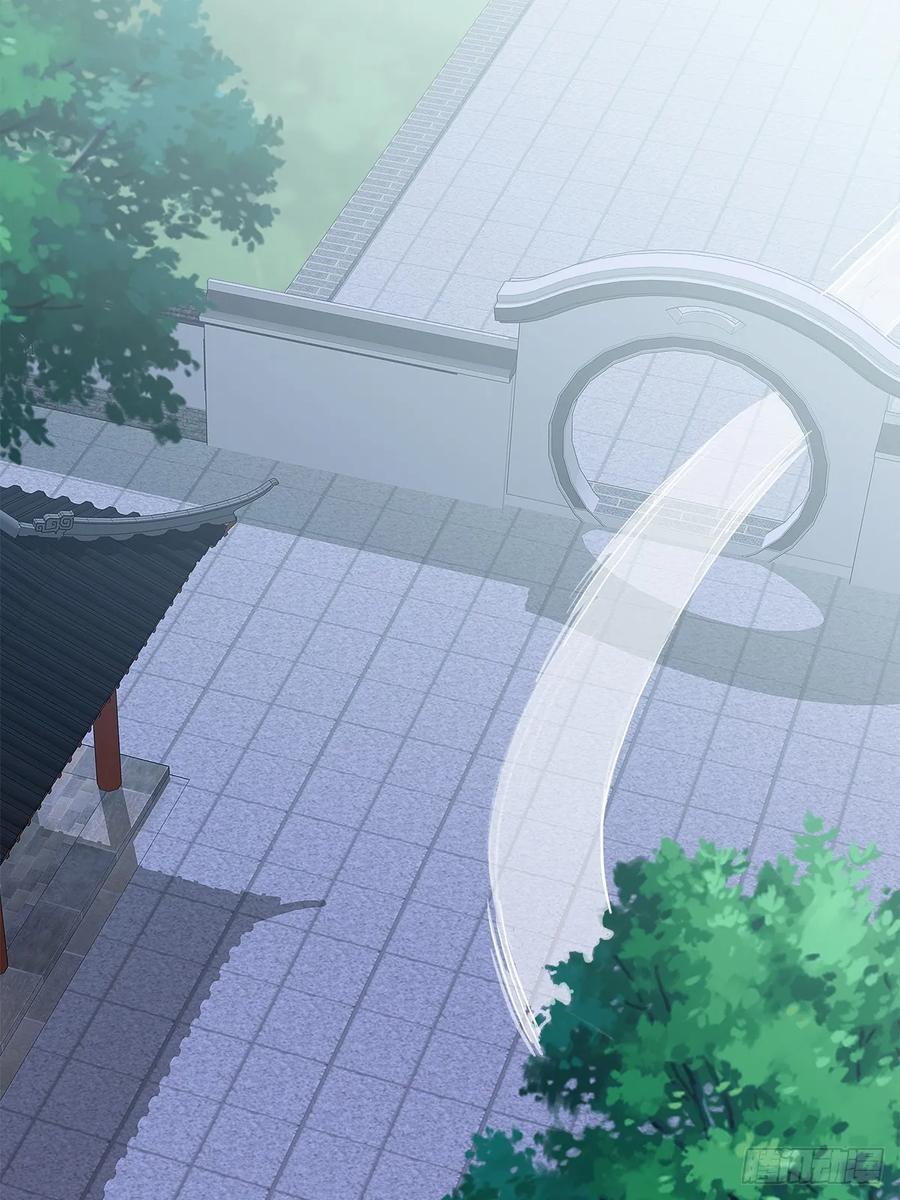 Nine Stars Overlord Body ตอนที่ 7 หน้า 45