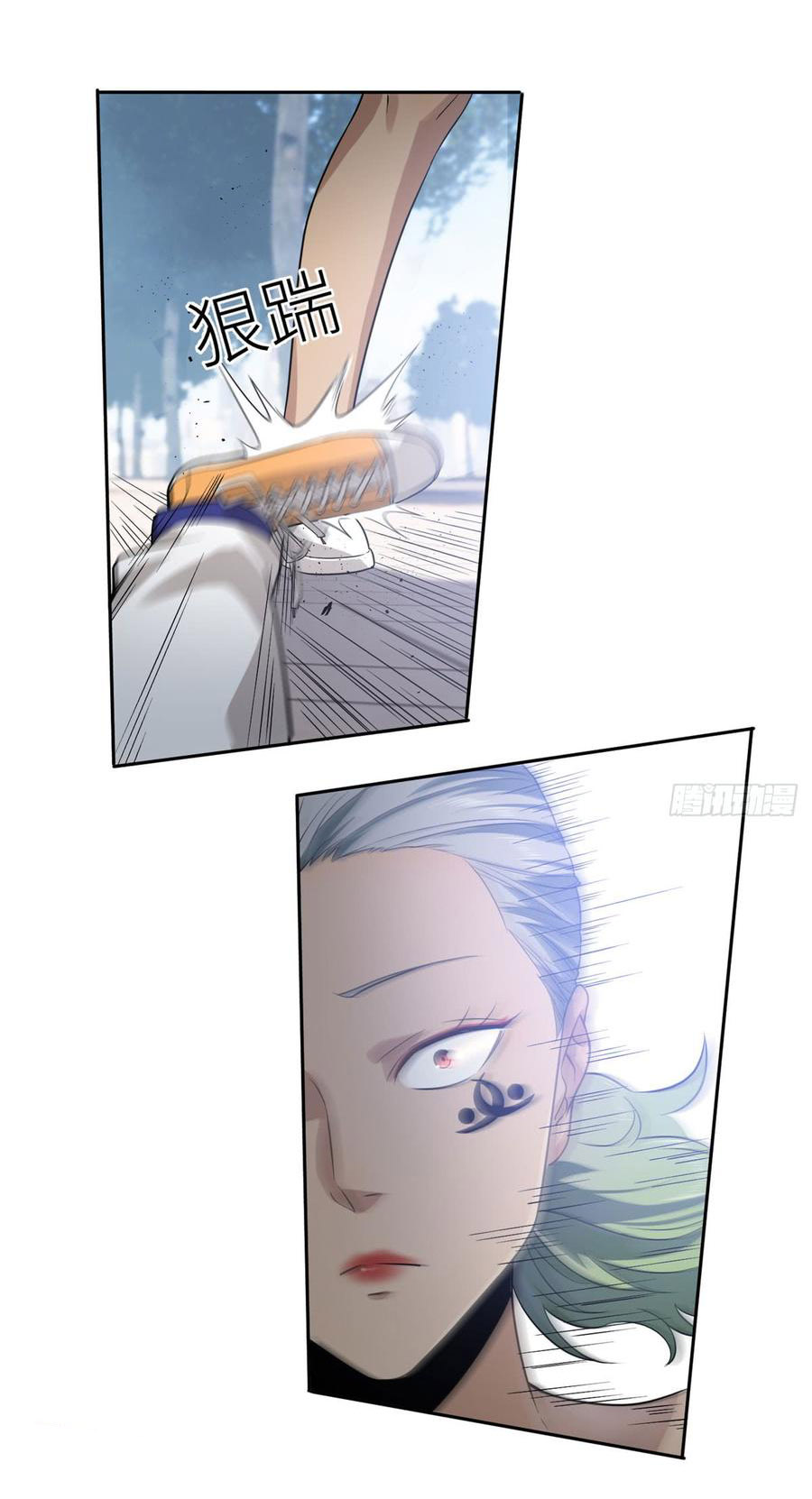 Global Martial ART ตอนที่ 18 หน้า 22