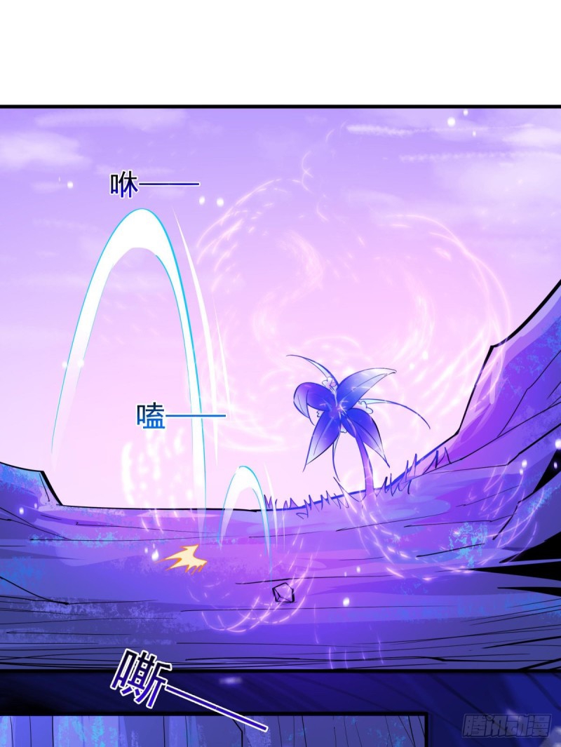 Rebirth City Deity - การเกิดใหม่ของเทพเซียนแห่งนคร ตอนที่ 20 หน้า 27