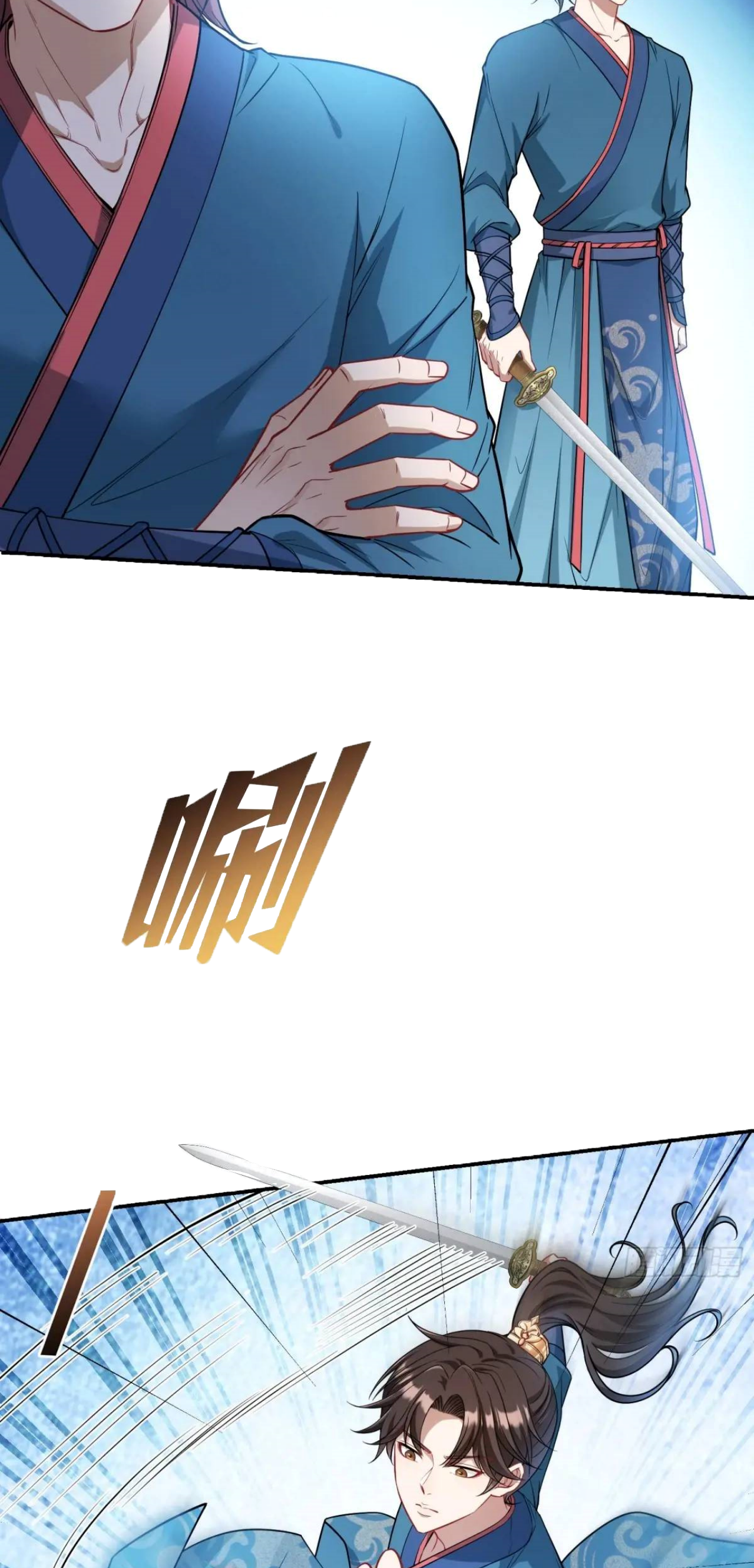 ผมไปเกาะสาวสวยกิน, แต่ตอนนี้ฉันเป็นคนร่ำรวยแล้ว~ ตอนที่ 55 หน้า 19