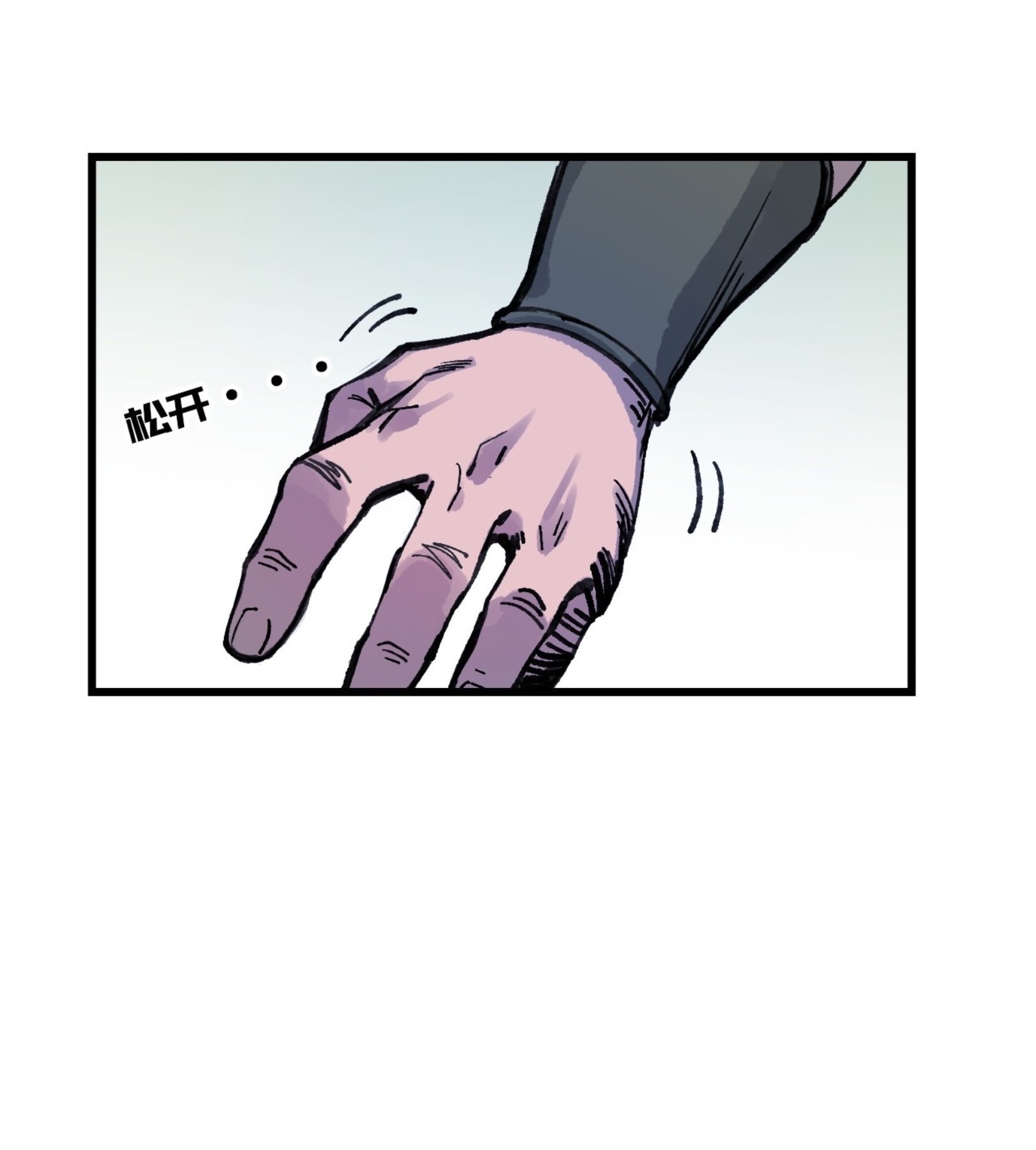 เจ้าหญิงไร้ค่า LV999 ตอนที่ 17 หน้า 52