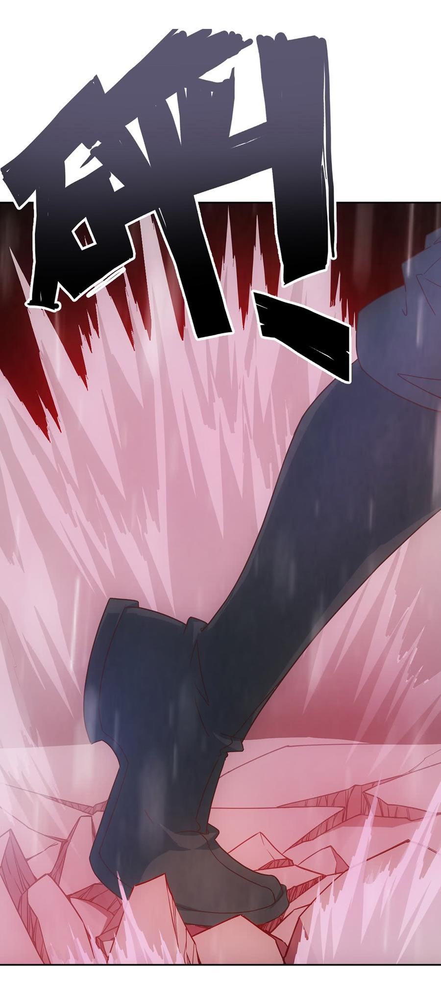 เทพเจ้าหงส์สวรรค์ ตอนที่ 34 หน้า 7