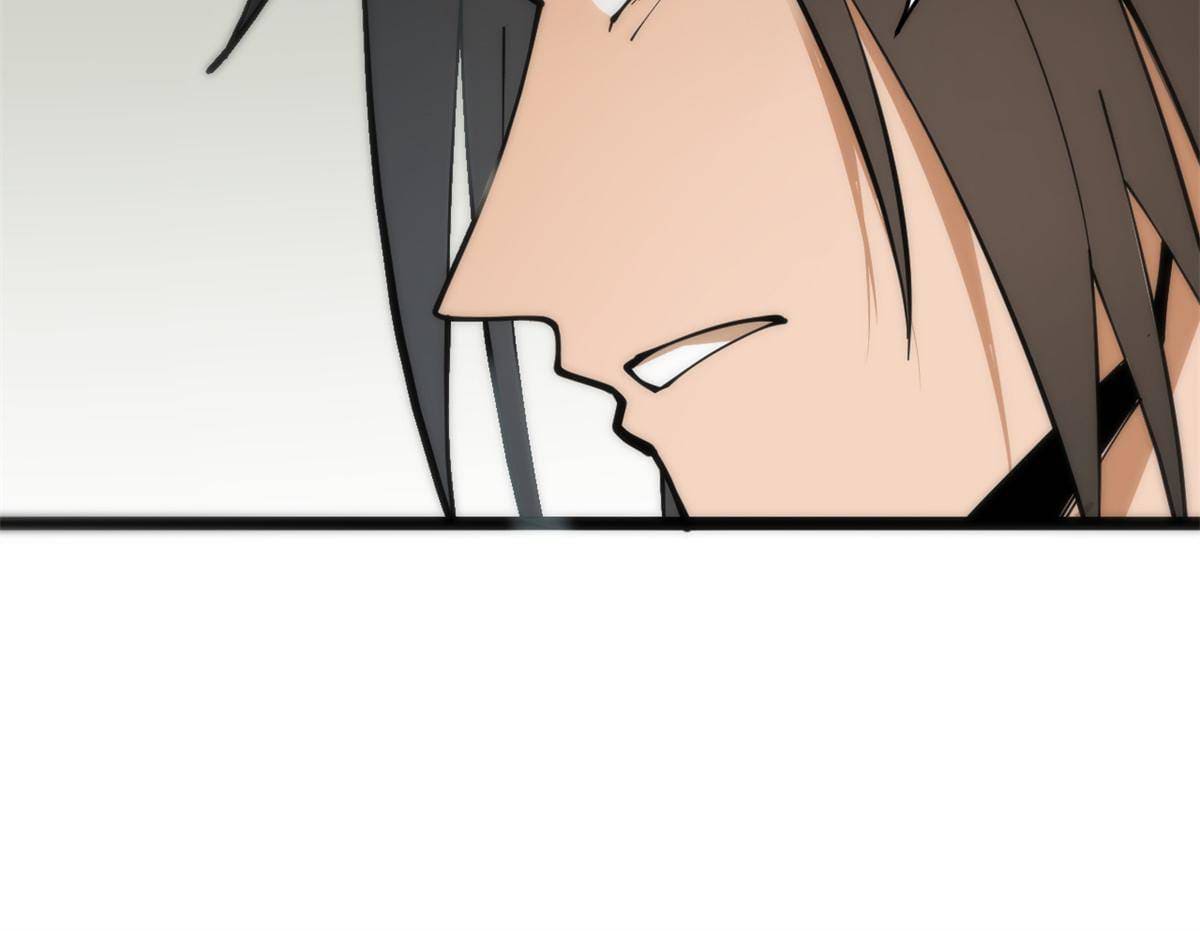 ลูกเขยที่แกร่งสุดในปฐพี (ทันจีน) ตอนที่ 5 หน้า 74