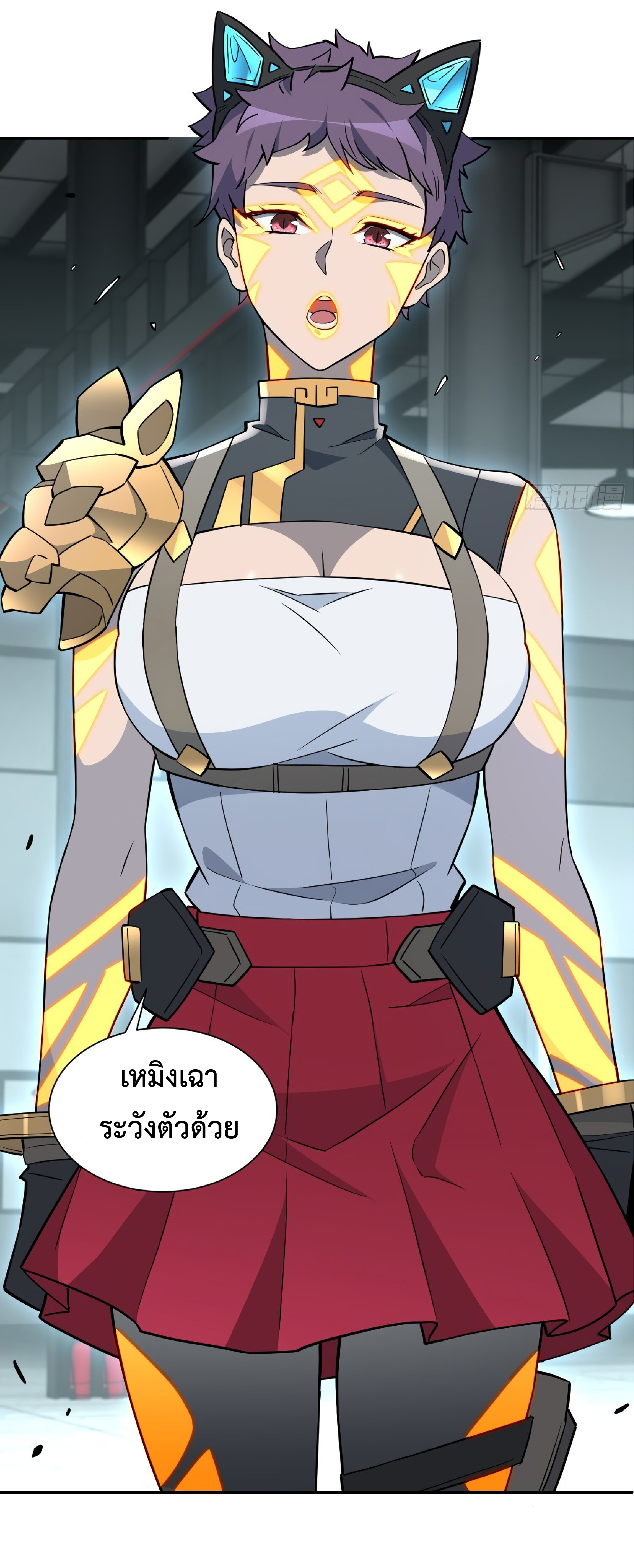 The People On Earth Are Too Ferocious ตอนที่ 108 หน้า 27