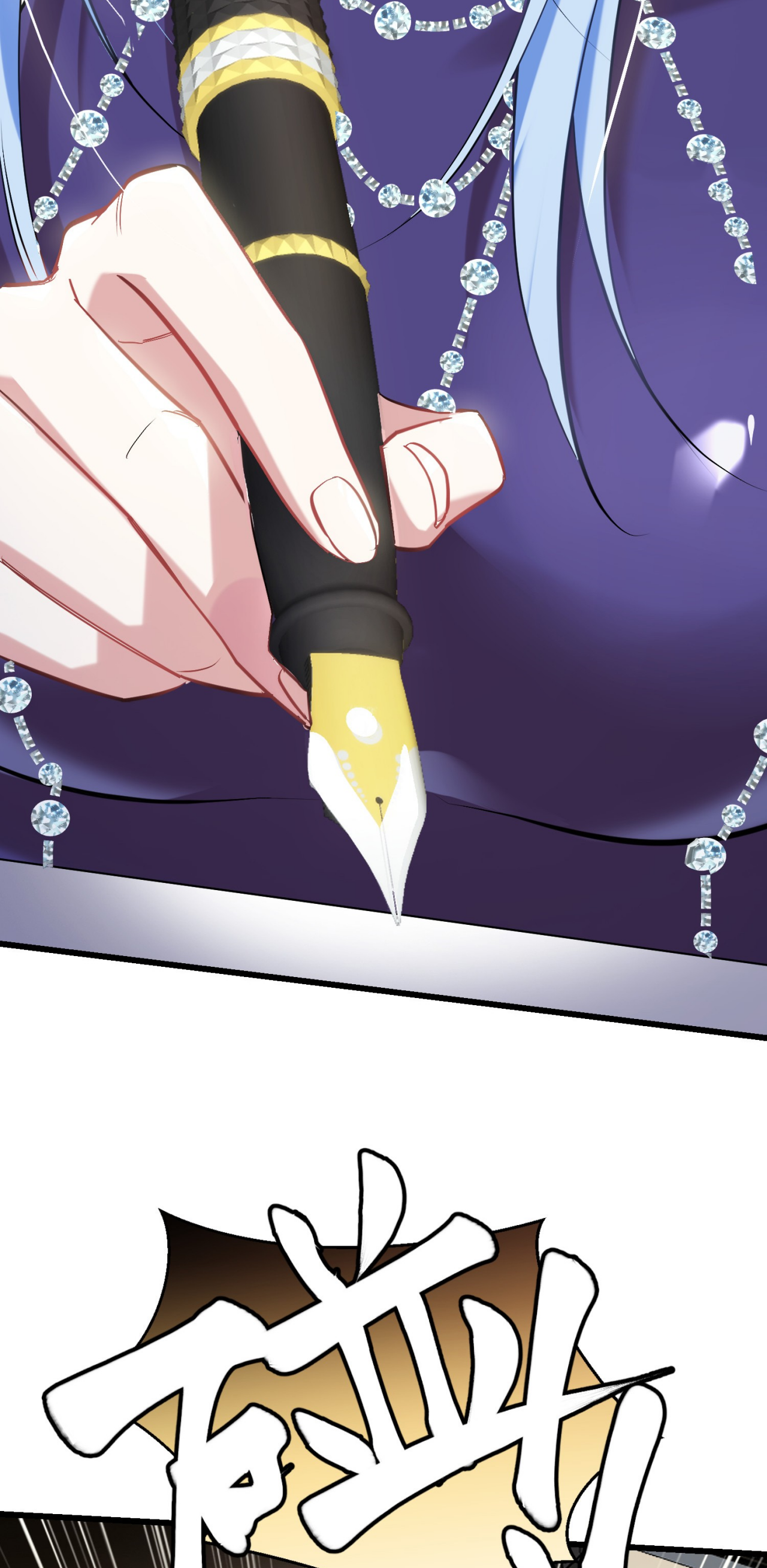 ผมไปเกาะสาวสวยกิน, แต่ตอนนี้ฉันเป็นคนร่ำรวยแล้ว~ ตอนที่ 13 หน้า 51