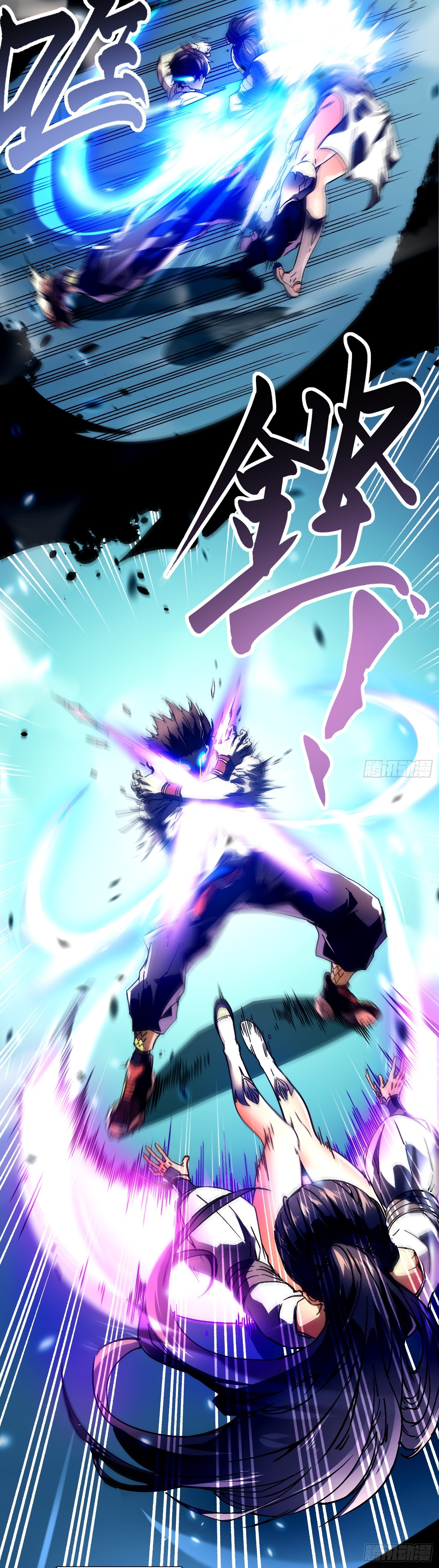 Martial Evolution: Start by Awakening the King of Monsters ตอนที่ 9 หน้า 9