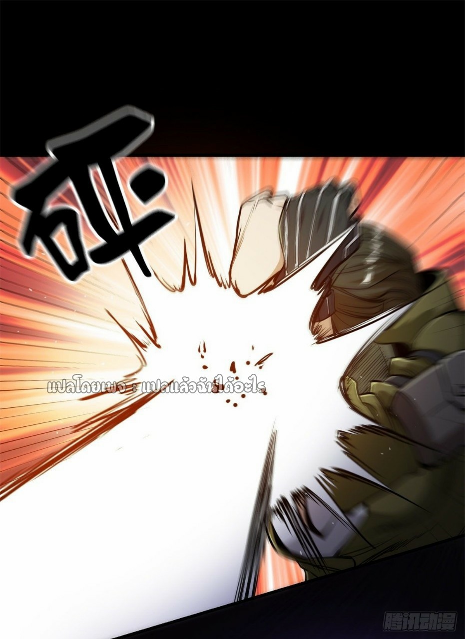 รูเล็ตเวิลด์ สุ่มไอเทมเอาชีวิตรอด ตอนที่ 39 หน้า 11