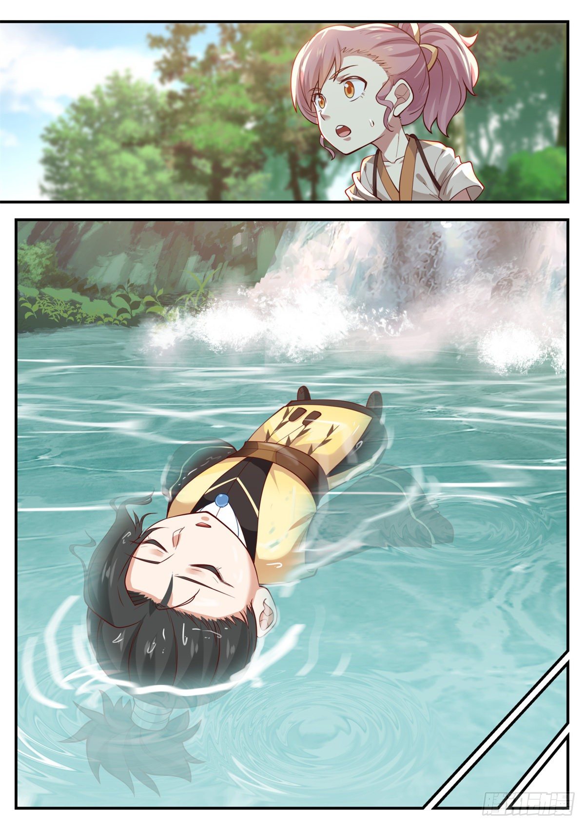 หมื่นกระบี่ทะลวงสวรรค์ ตอนที่ 2 หน้า 11