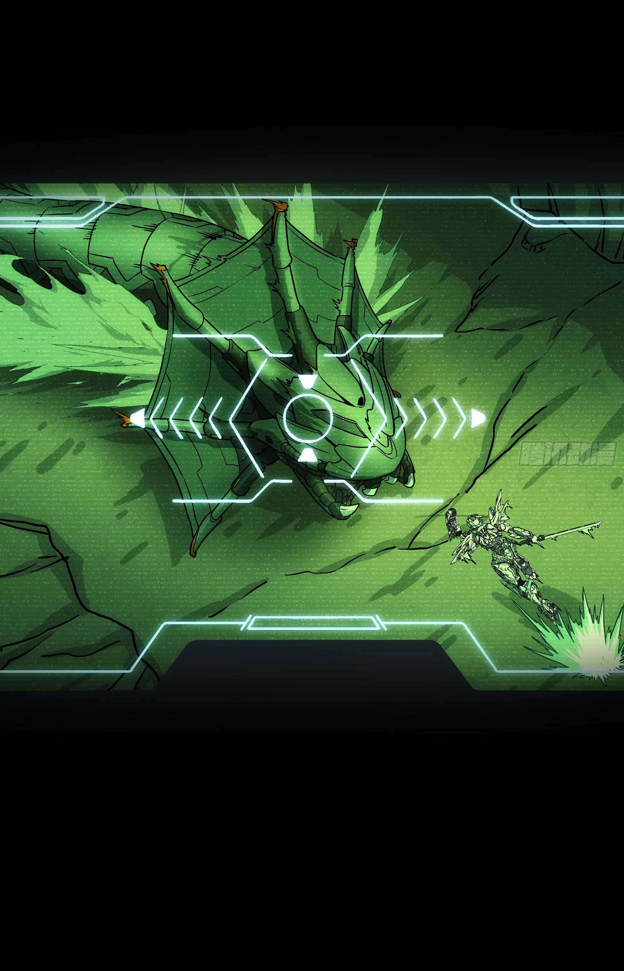 Steel Covenant ตอนที่ 23 หน้า 70