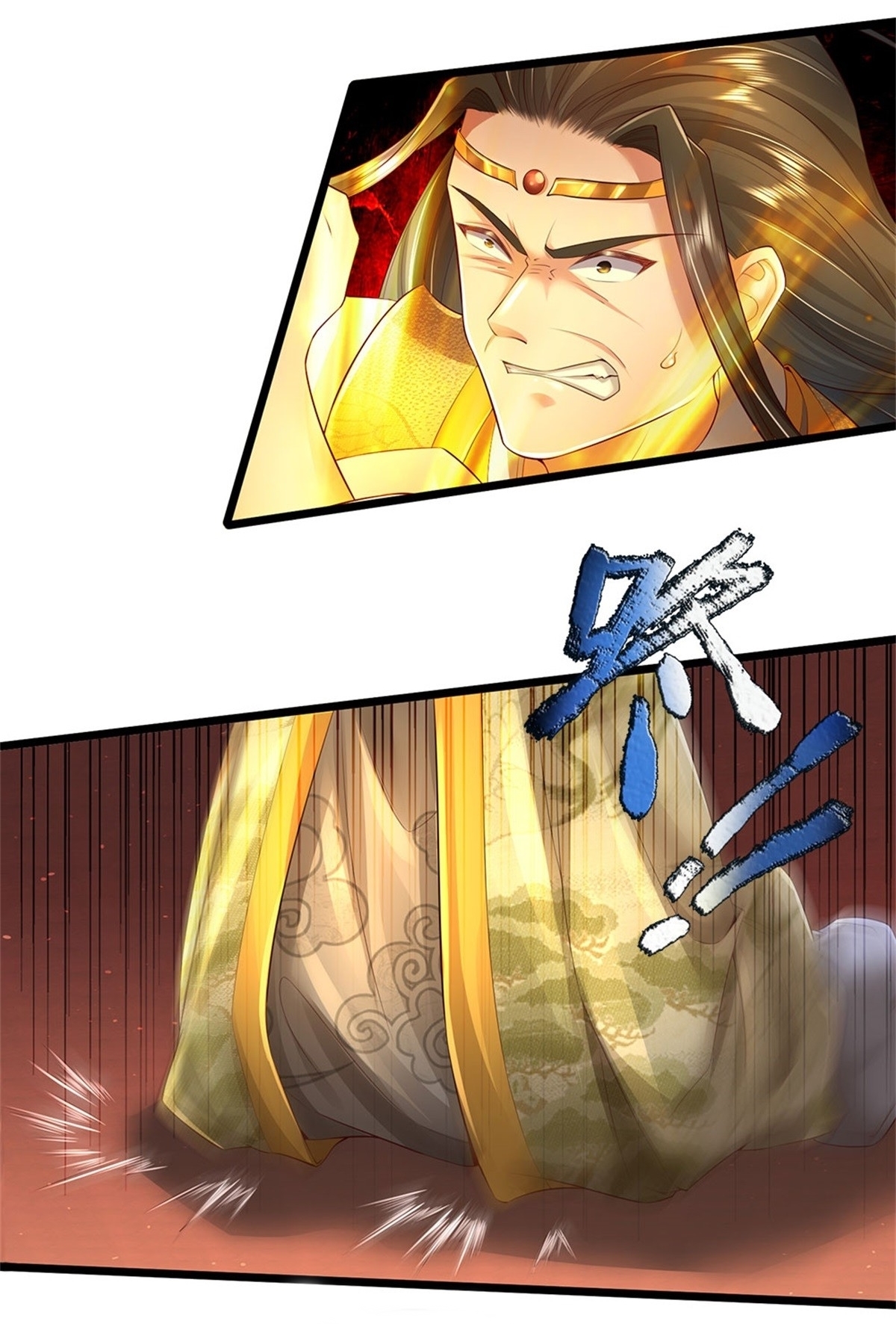 I Can Change The Timeline of Everything เกิดใหม่ในต่างโลก พร้อมระบบโกงเวลาสุดเกรียน ตอนที่ 14 หน้า 25