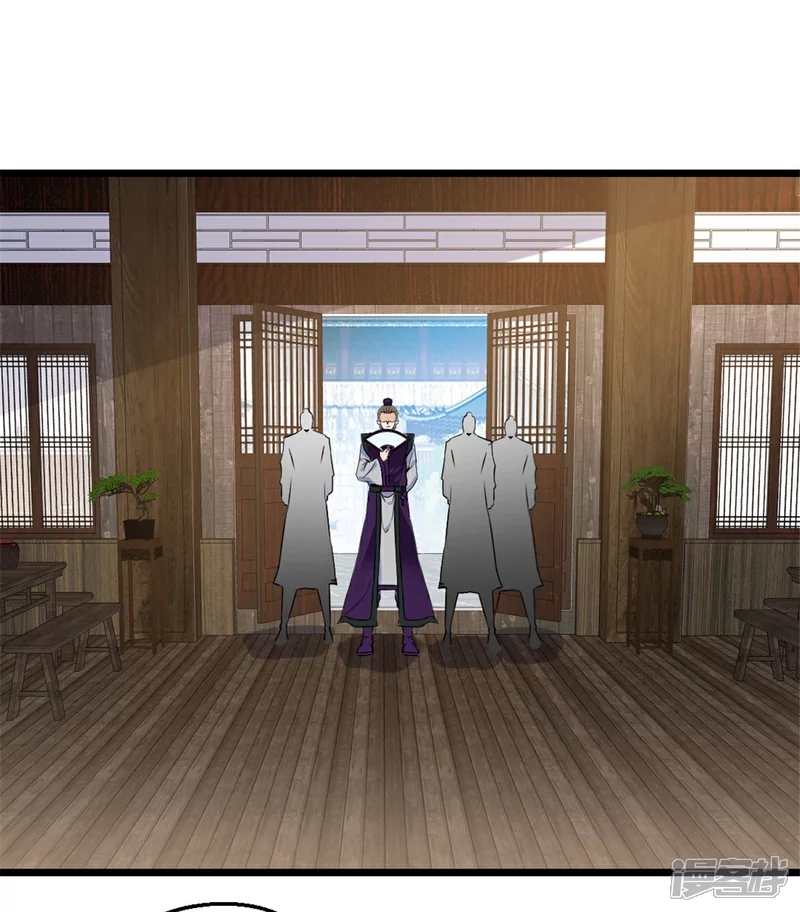 นักฆ่าผู้ไร้เทียมทาน ตอนที่ 3 หน้า 6