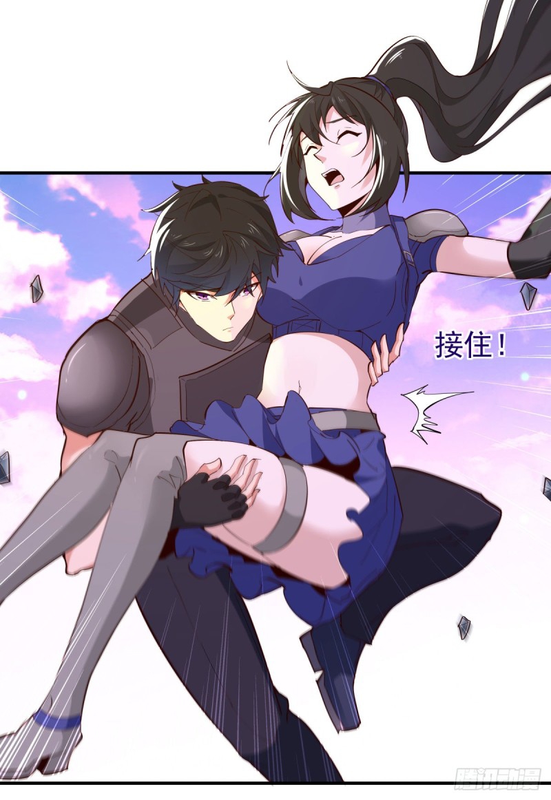 Rebirth City Deity - การเกิดใหม่ของเทพเซียนแห่งนคร ตอนที่ 21 หน้า 4