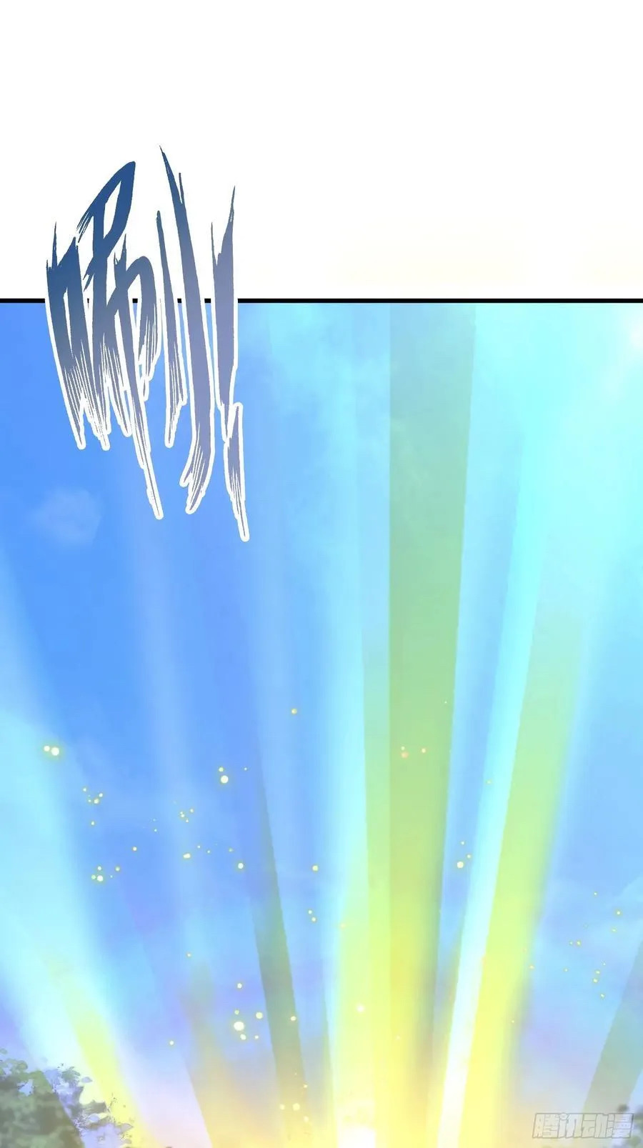 (ซ้ำกับบาทเดียว)ข้าคือปรมาจารย์ไร้เทียมทาน?ห๊ะไรนะ!!! ตอนที่ 3 หน้า 15