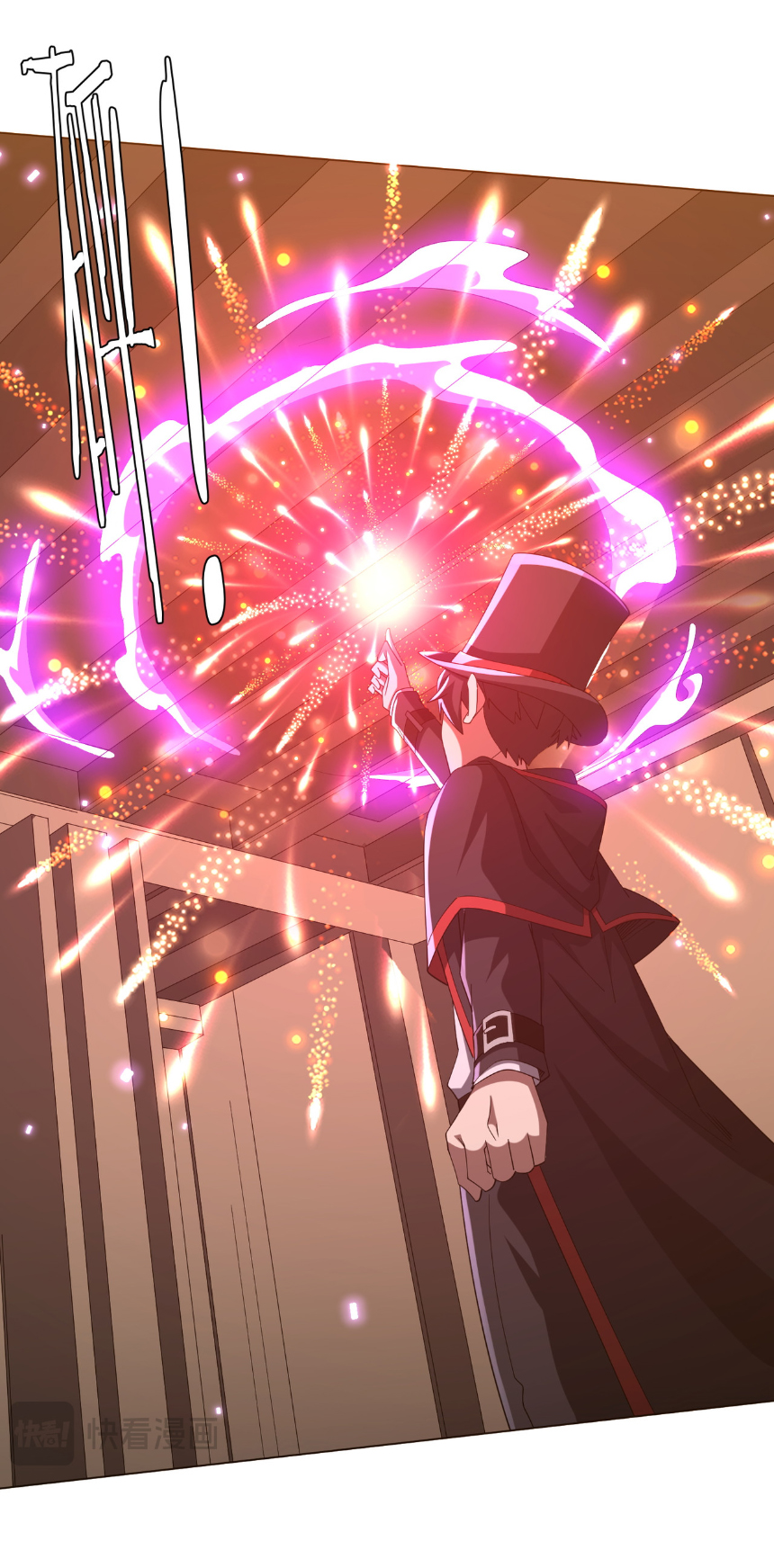 Start with trillions of coins ตอนที่ 150 หน้า 43