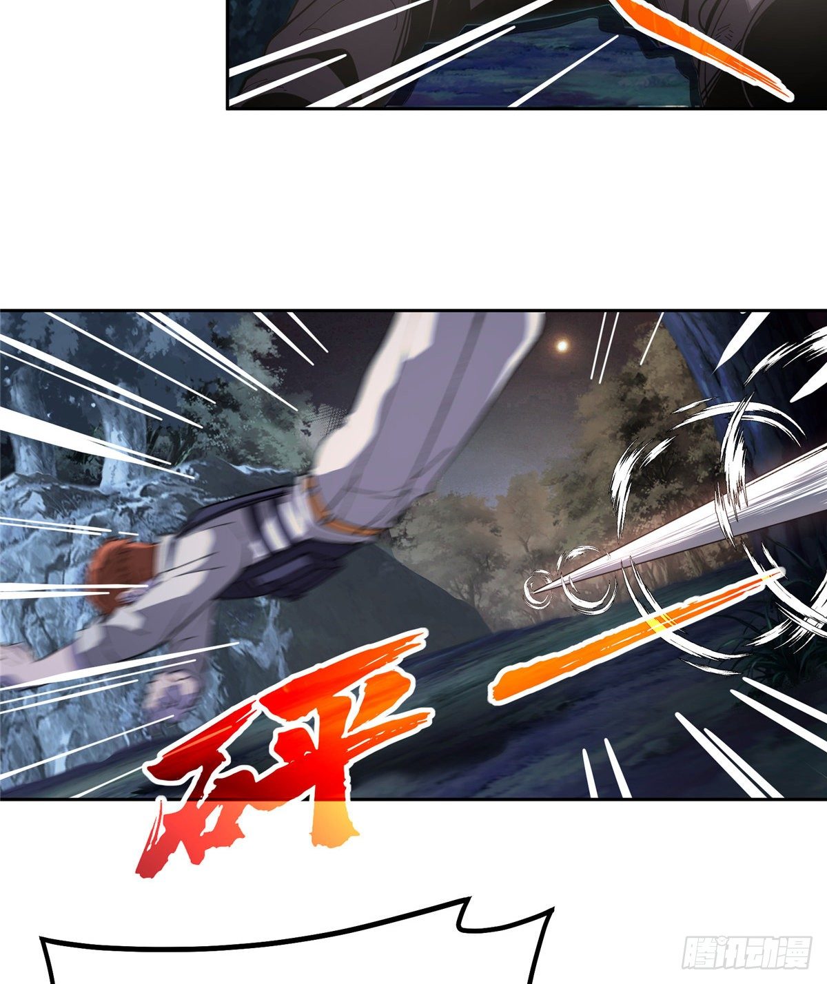 สุดยอดช่างกล ตอนที่ 15 หน้า 20