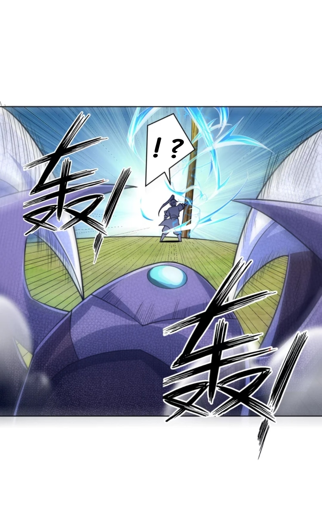 ข้ารับใช้ชั้นหนึ่ง ตอนที่ 271 หน้า 5