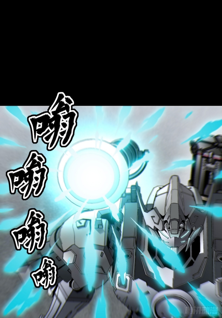 Legend of Star Genera ชนจีน ตอนที่ 61 หน้า 52