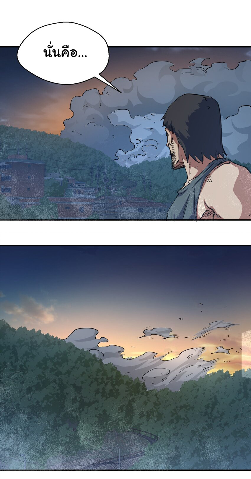 กลับมาเกิดใหม่ในยุคก่อนวันสิ้นโลก! ตอนที่ 14 หน้า 36