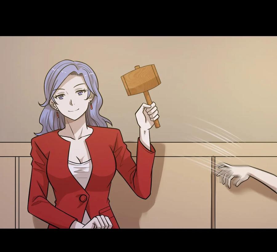 หัวหน้ามาเฟียกลับมาอายุ 16 อีกครั้ง ตอนที่ 48 หน้า 11