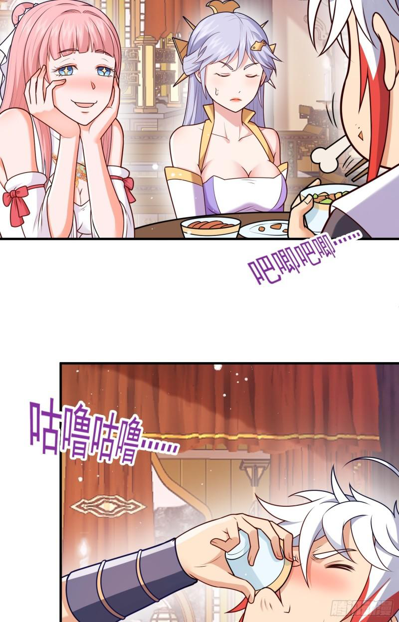 สมบัติทั้งหมดที่ข้าทิ้งไปตอนนี้กลายเป็นผู้หญิงไปซะแล้ว (ชนต้นฉบับ) ตอนที่ 19 หน้า 17