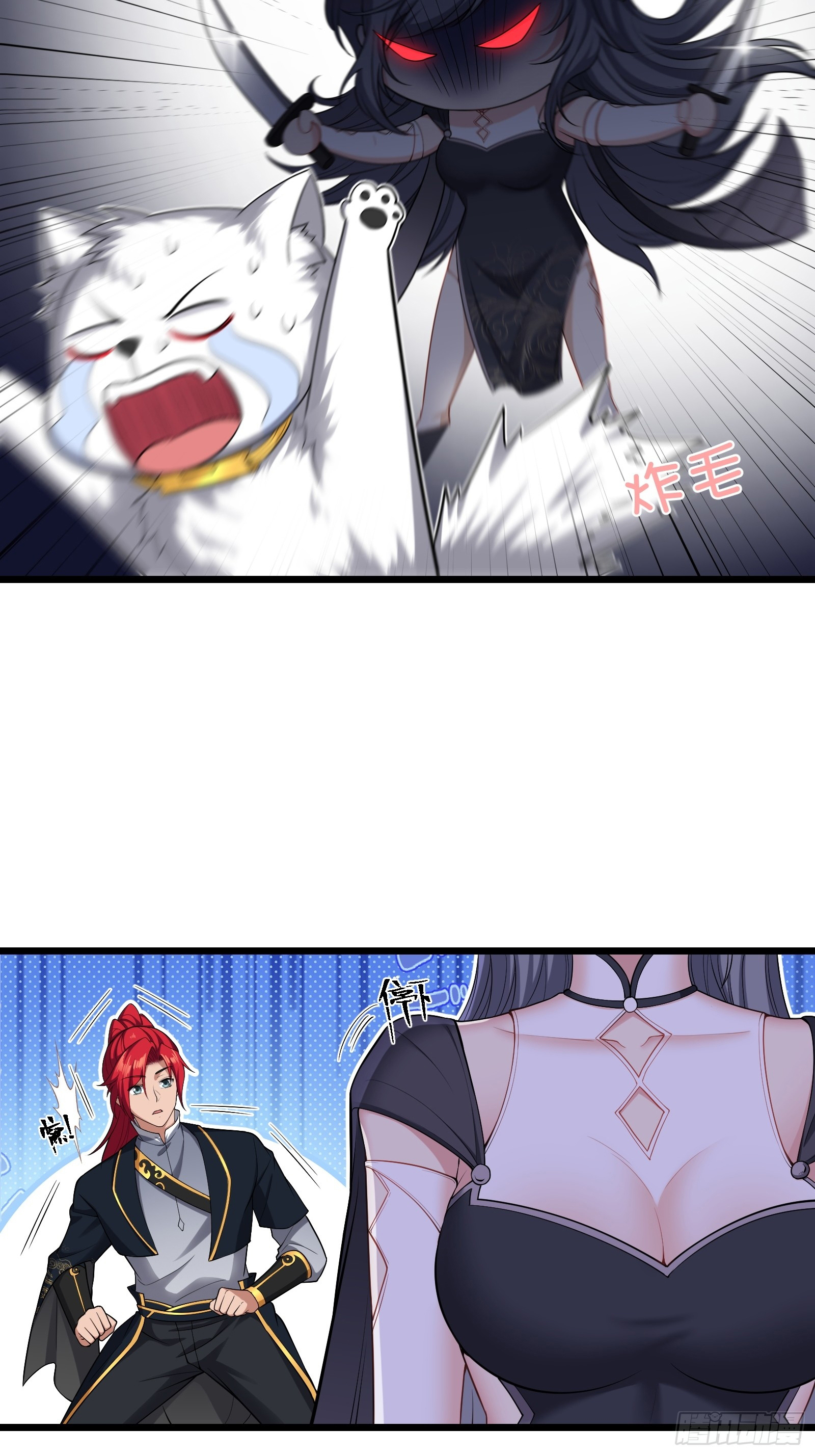 ข้ามโลกมาเป็นNPC ตอนที่ 29 หน้า 5