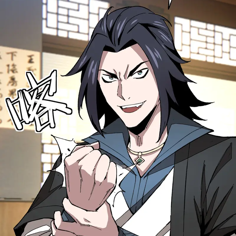 (ทันจีน) Mechanical Master (โคตรปรมาจารย์เทพจักรกล) ตอนที่ 8 หน้า 31