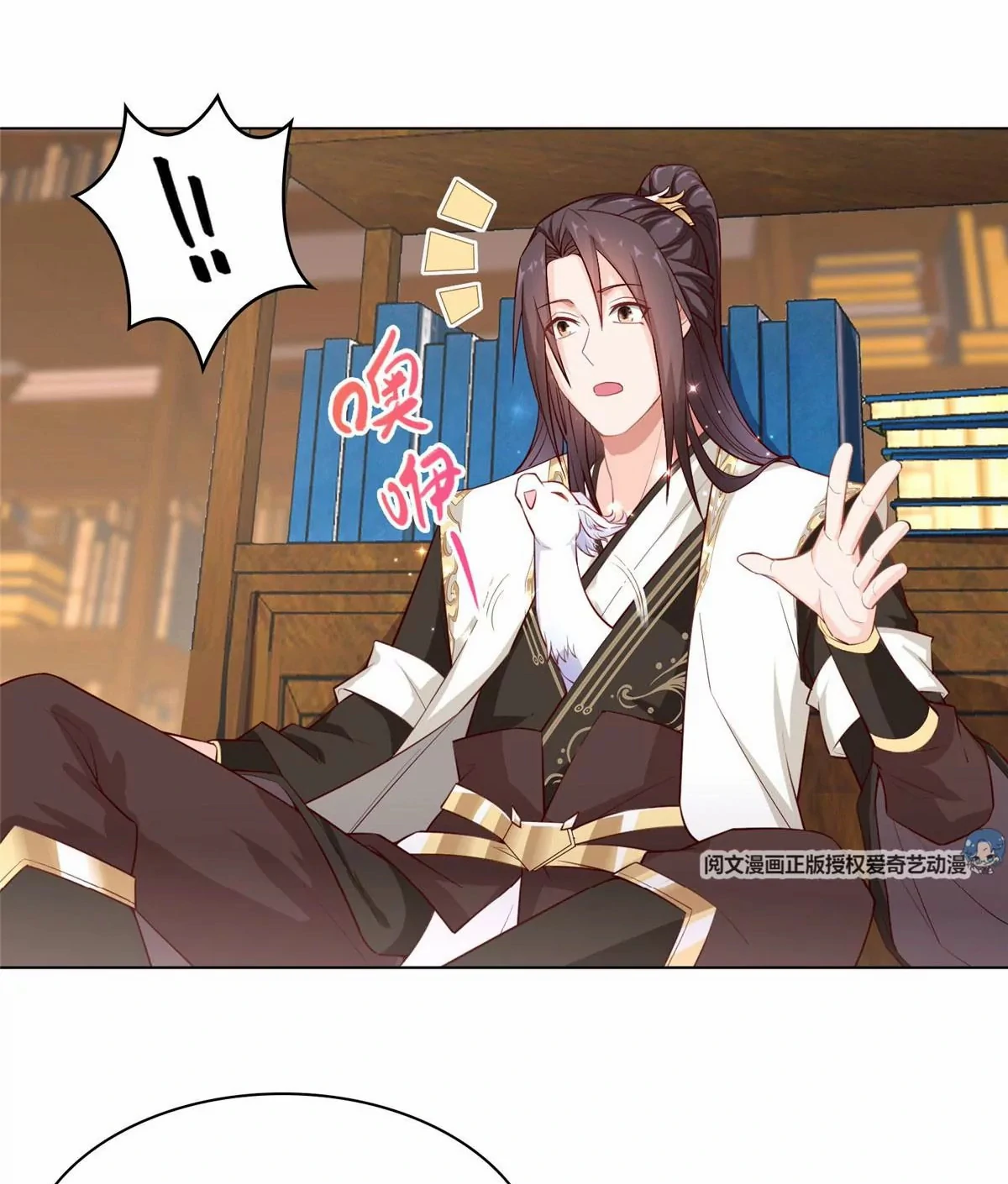 (ชนจีน) Dragon Master (จูหมิง นักรบเซียนมังกร) ตอนที่ 14 หน้า 37