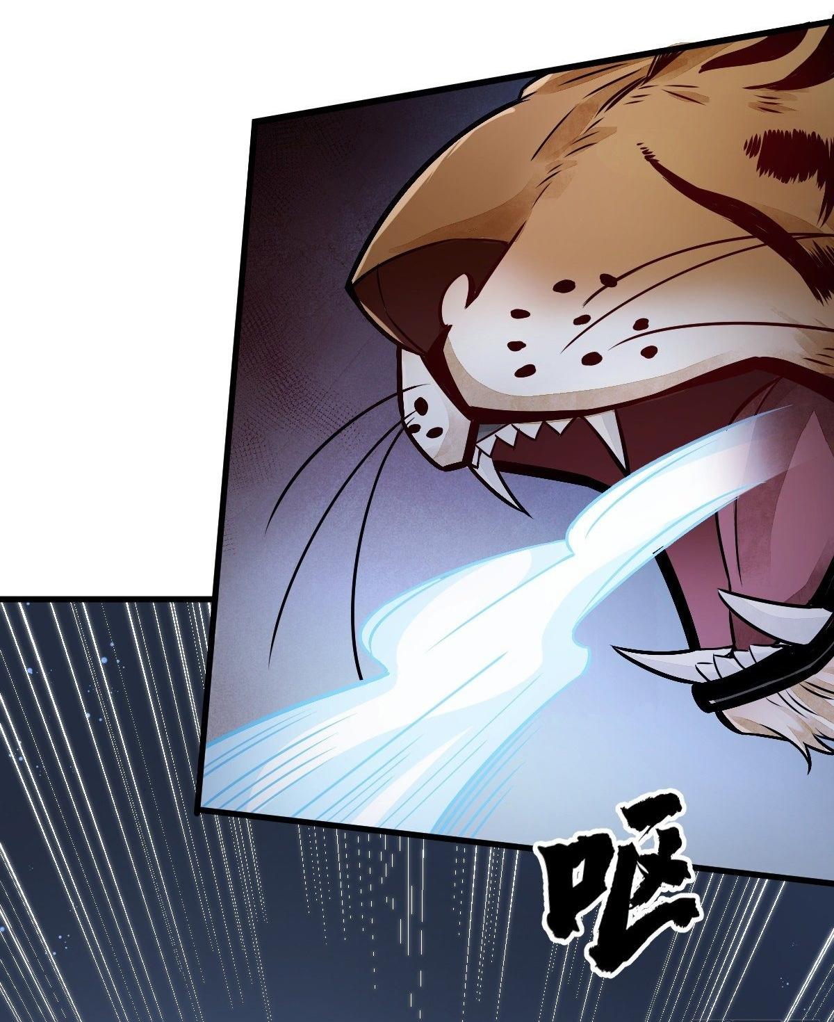 Lan Ke Qi Yuan ตอนที่ 7 หน้า 27