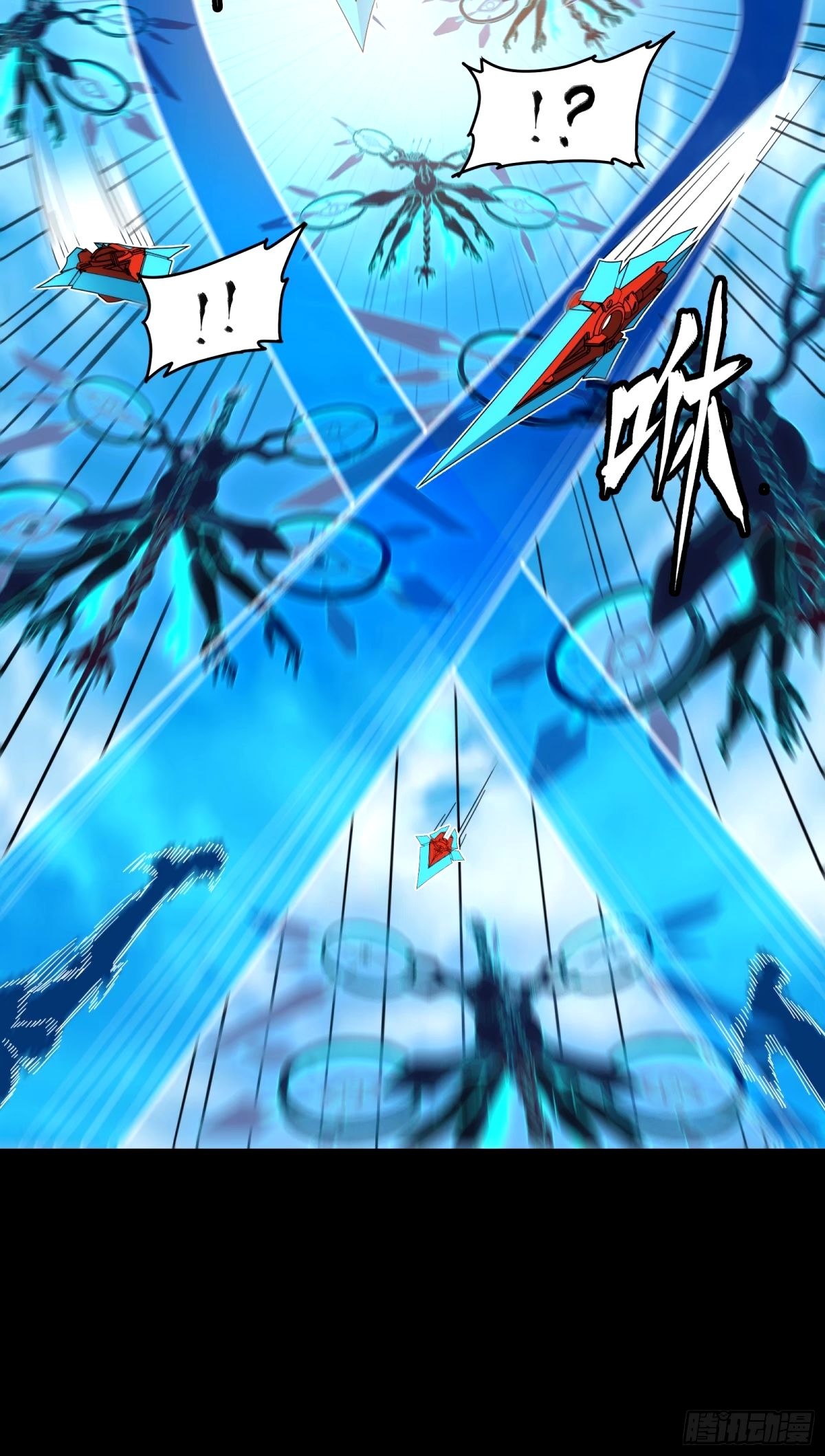 Legend of Star Genera ชนจีน ตอนที่ 113 หน้า 55