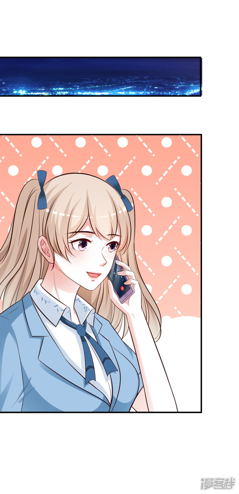 ราชาดอกไม้อมตะ ตอนที่ 39 หน้า 10