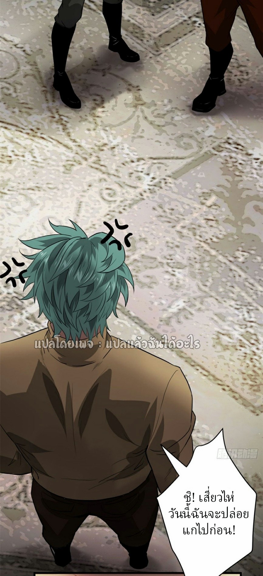 รูเล็ตเวิลด์ สุ่มไอเทมเอาชีวิตรอด ตอนที่ 167 หน้า 9