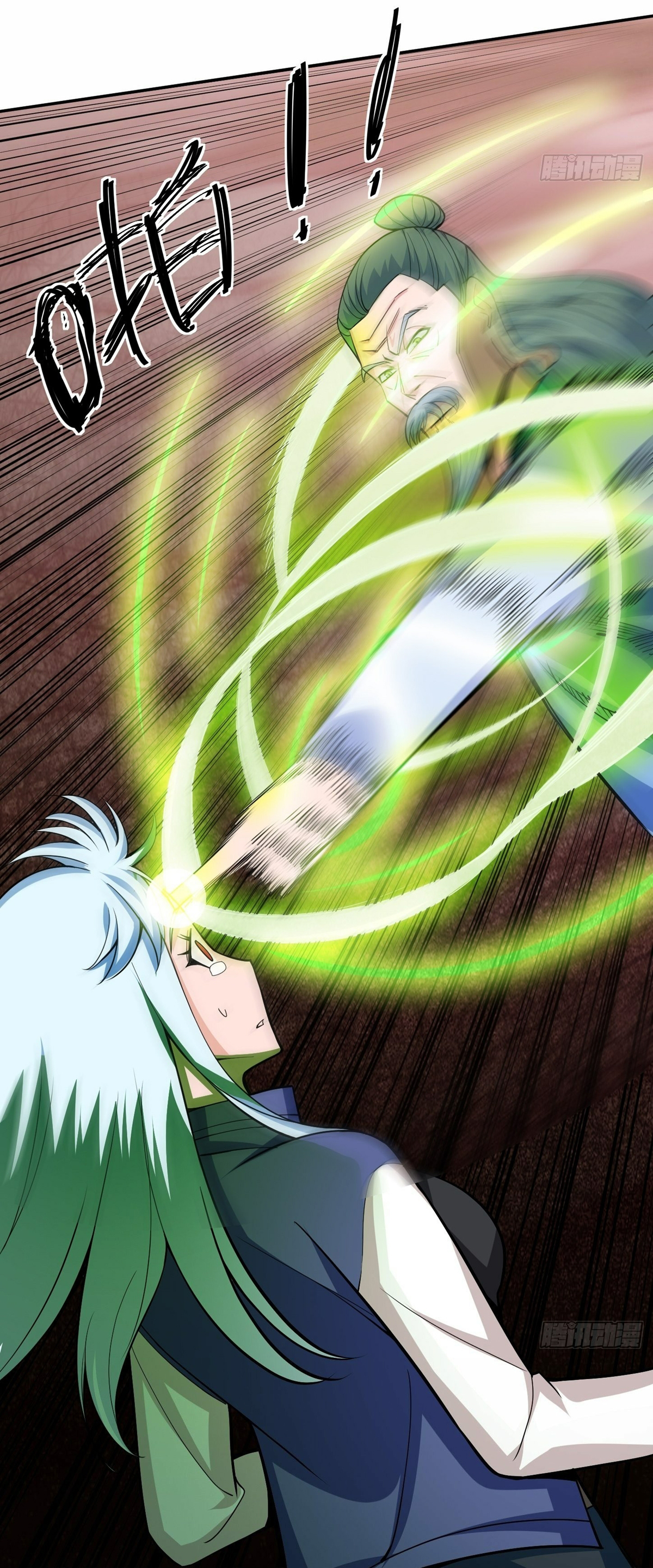 Wake up, master ท่านเจ้าสำนักหวนคืน ตอนที่ 6 หน้า 6