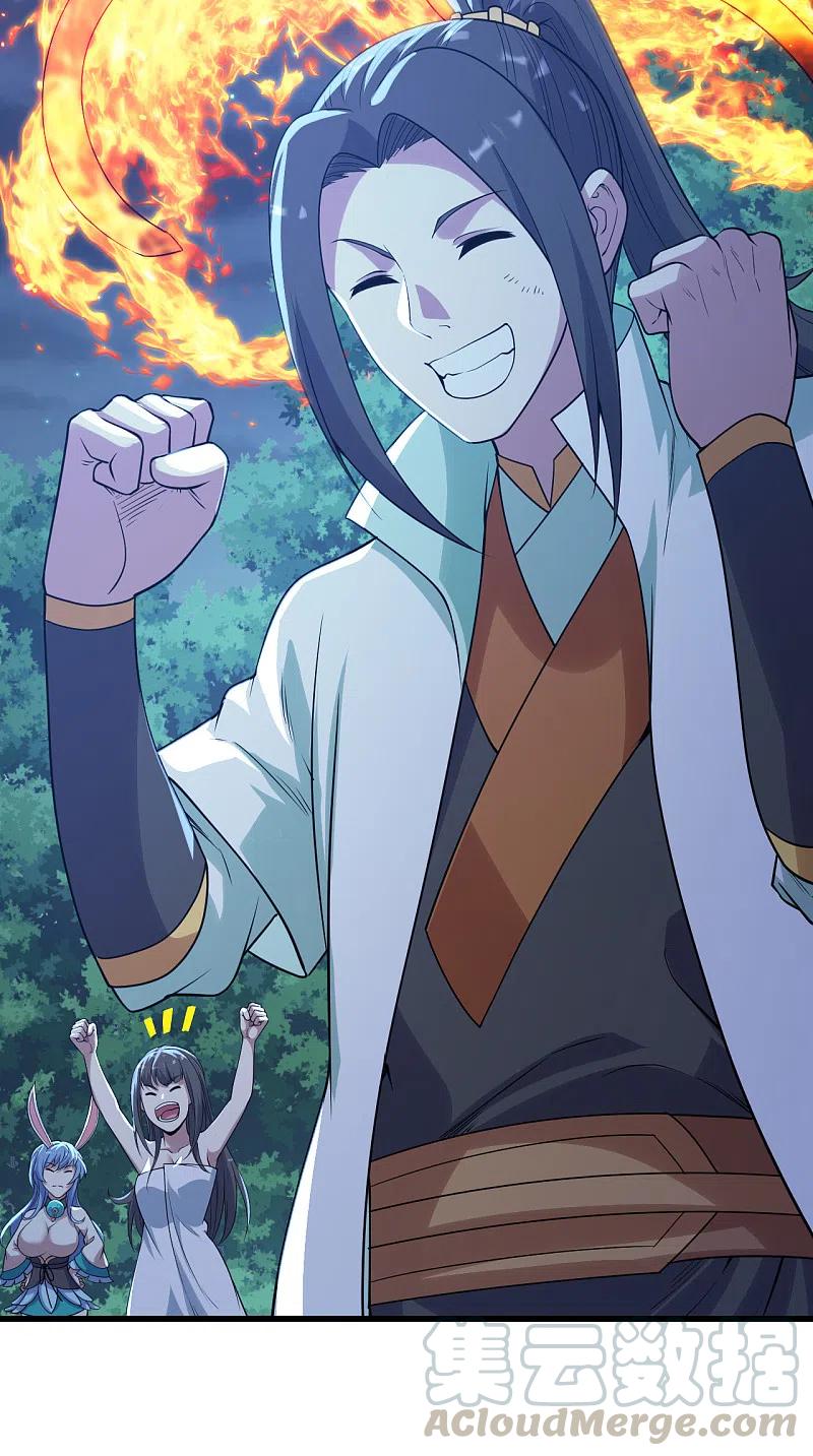 เทพอสูรสยบฟ้า ตอนที่ 196 หน้า 2